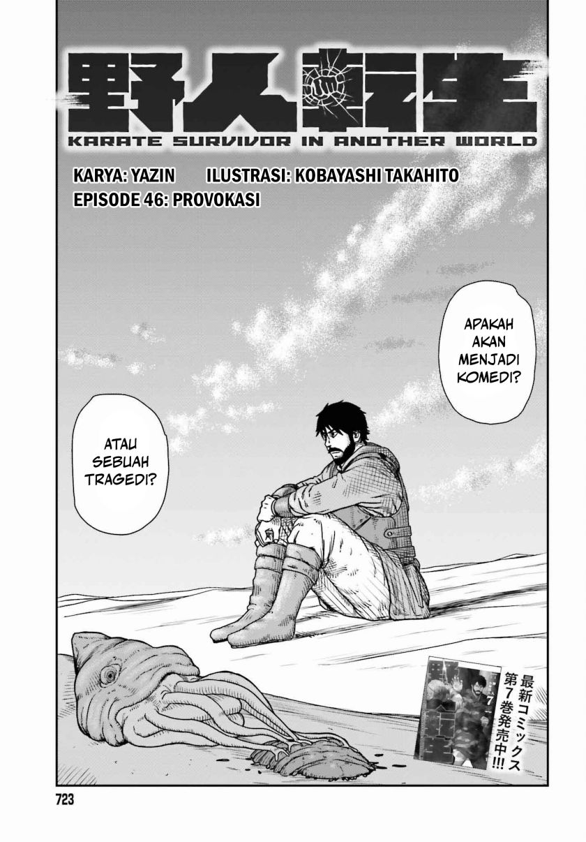 Yajin Tensei: Karate Survivor in Another World Chapter 46