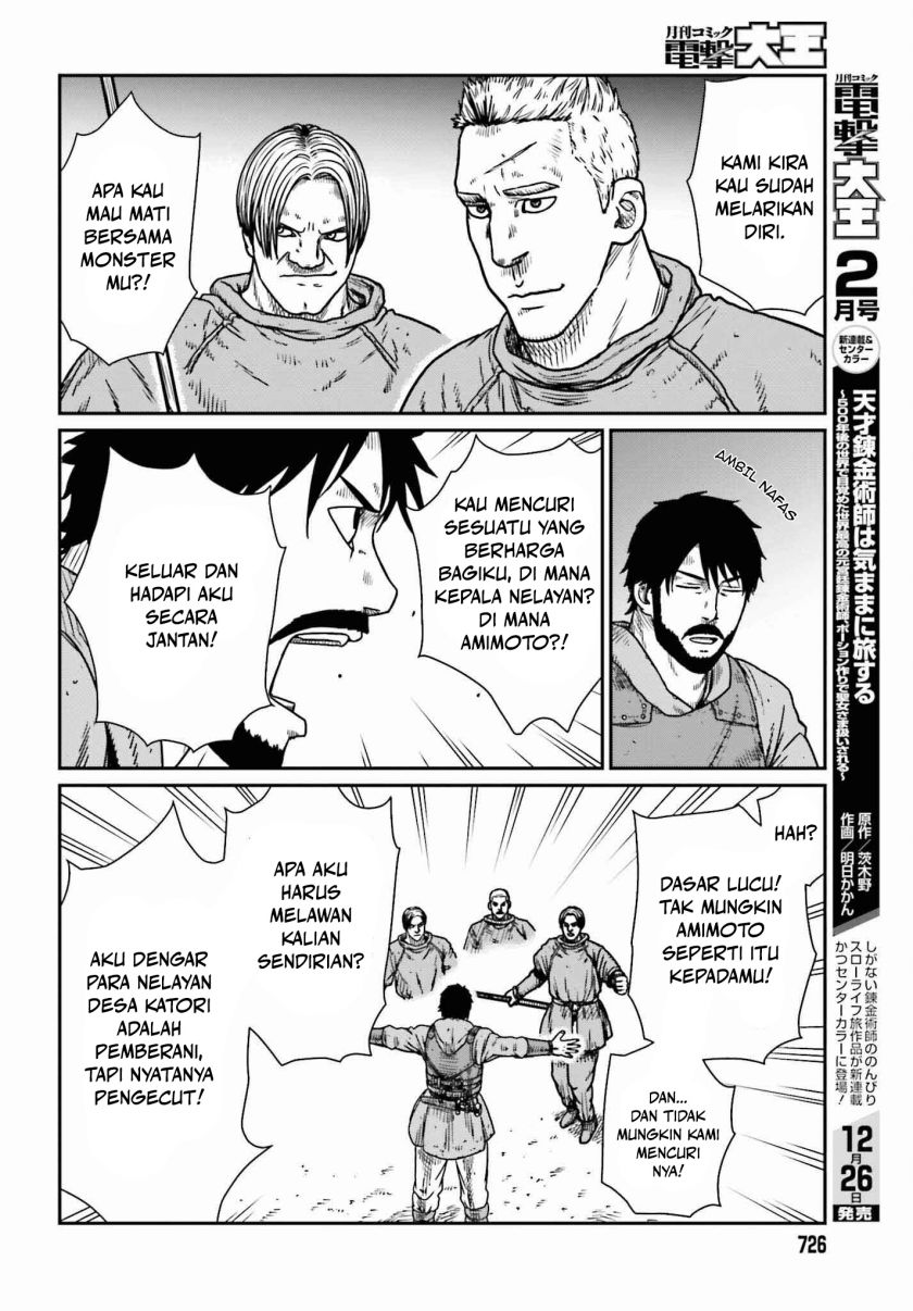 Yajin Tensei: Karate Survivor in Another World Chapter 46