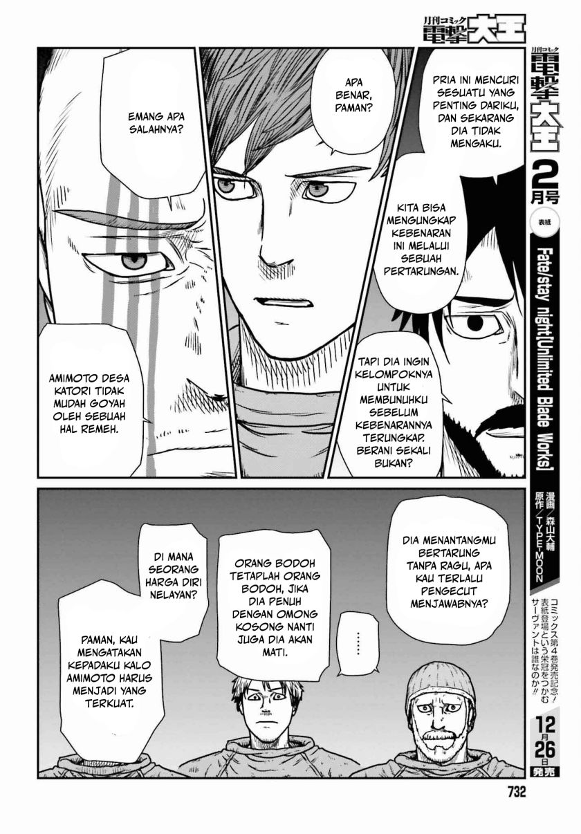 Yajin Tensei: Karate Survivor in Another World Chapter 46