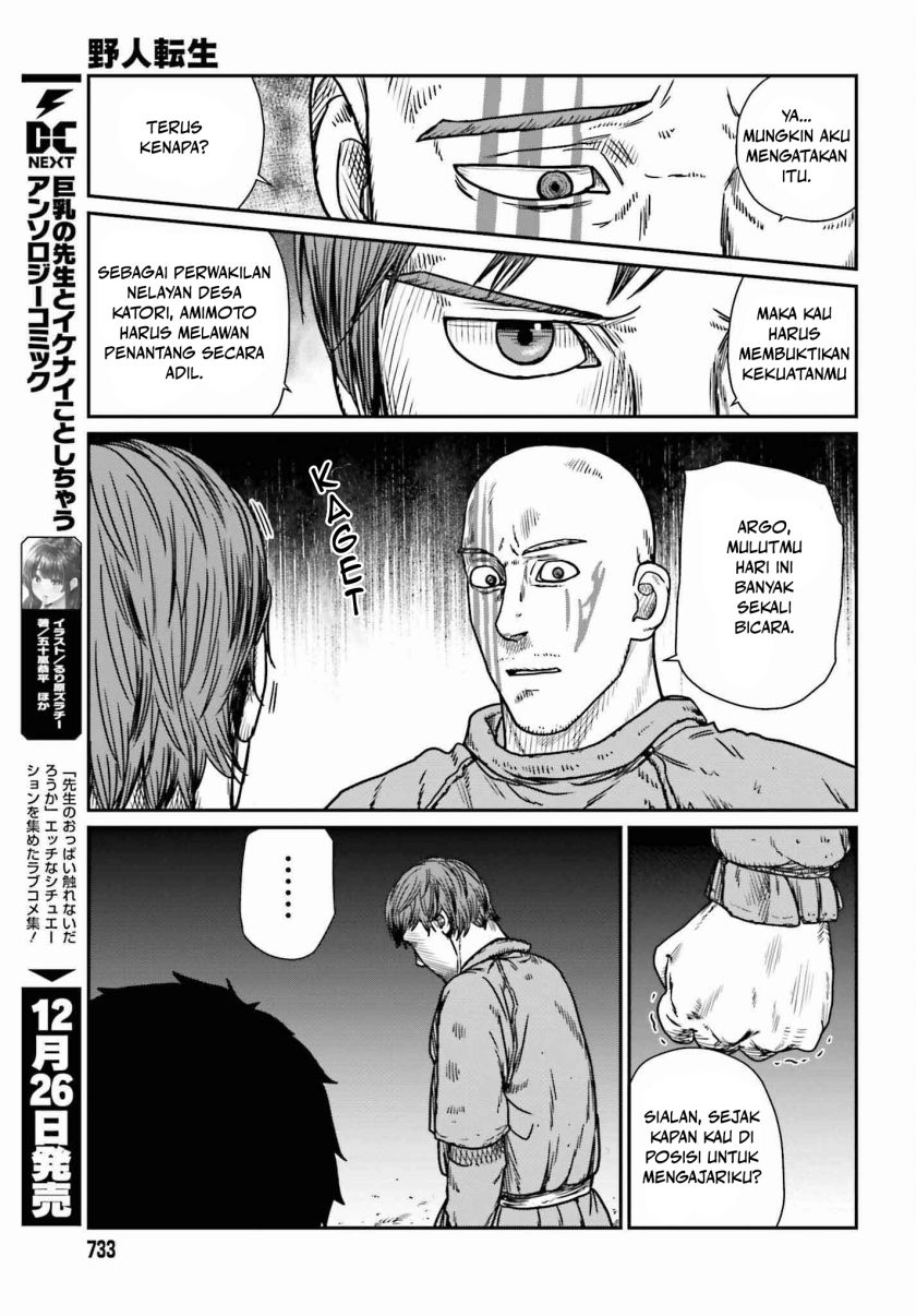 Yajin Tensei: Karate Survivor in Another World Chapter 46