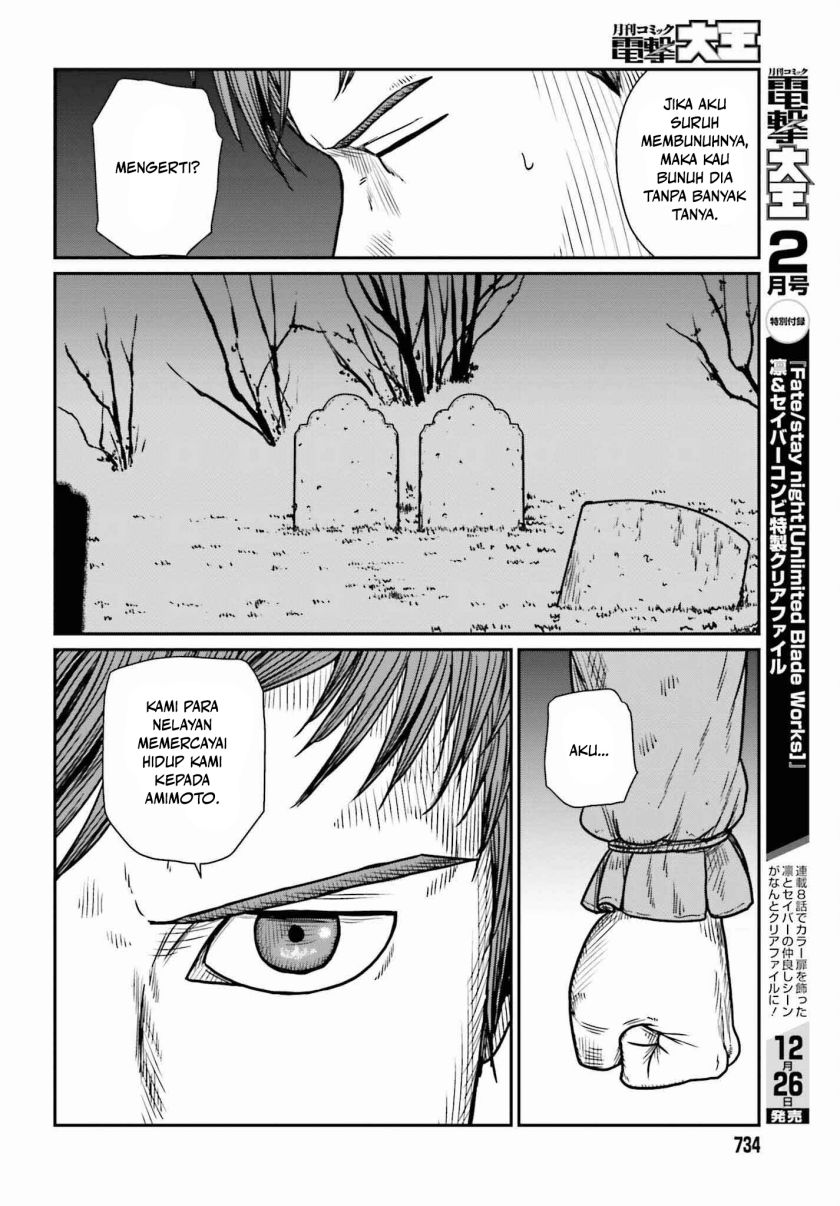 Yajin Tensei: Karate Survivor in Another World Chapter 46