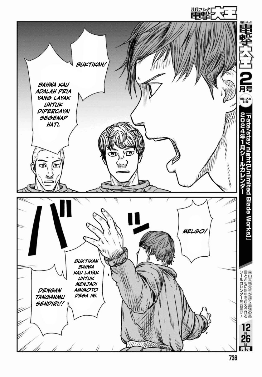 Yajin Tensei: Karate Survivor in Another World Chapter 46