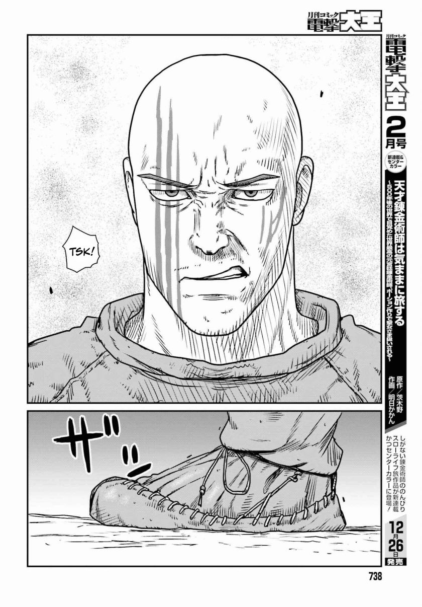 Yajin Tensei: Karate Survivor in Another World Chapter 46