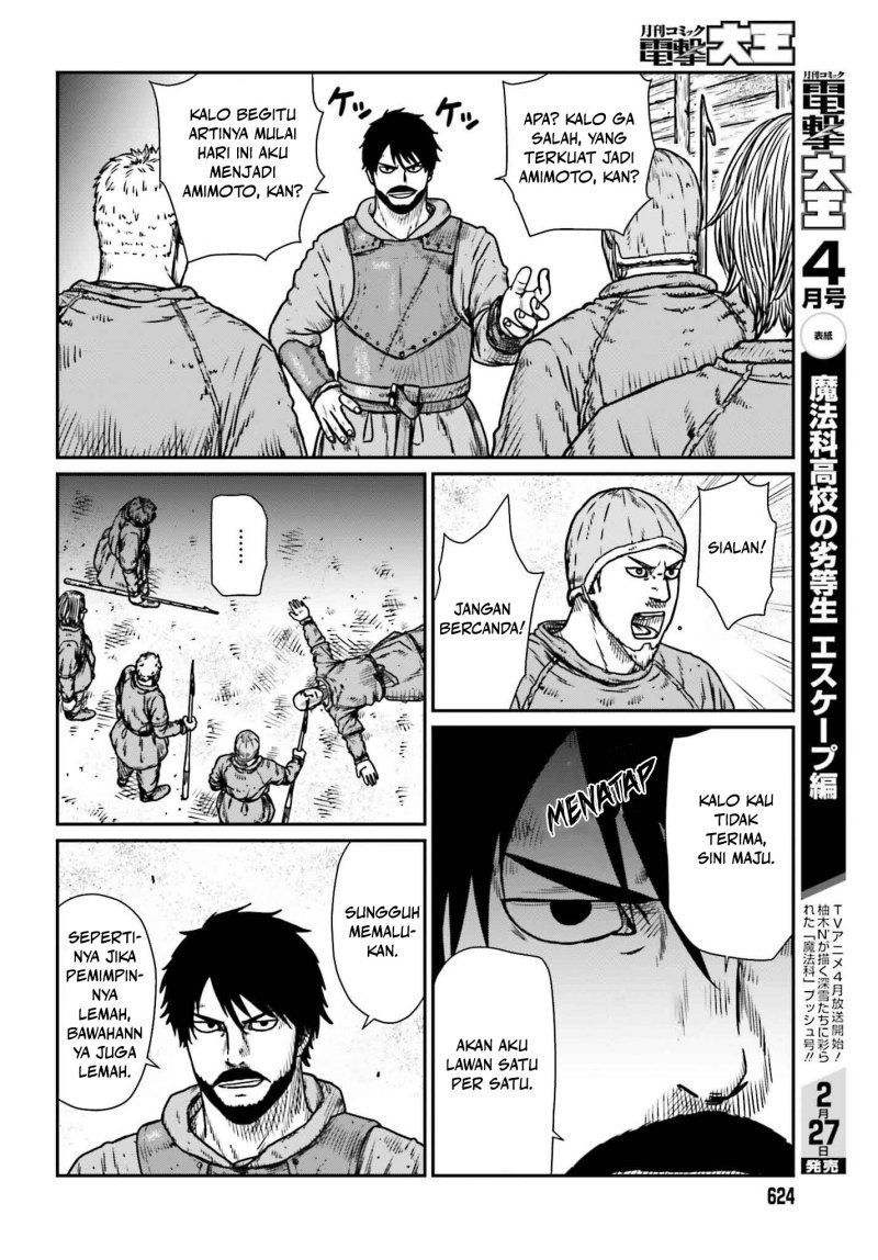 Yajin Tensei: Karate Survivor in Another World Chapter 48