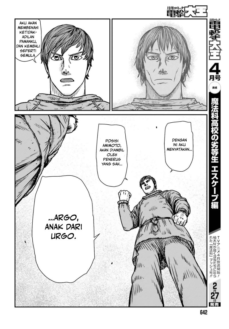 Yajin Tensei: Karate Survivor in Another World Chapter 48