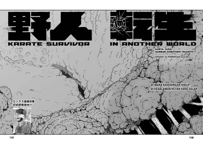 Yajin Tensei: Karate Survivor in Another World Chapter 55