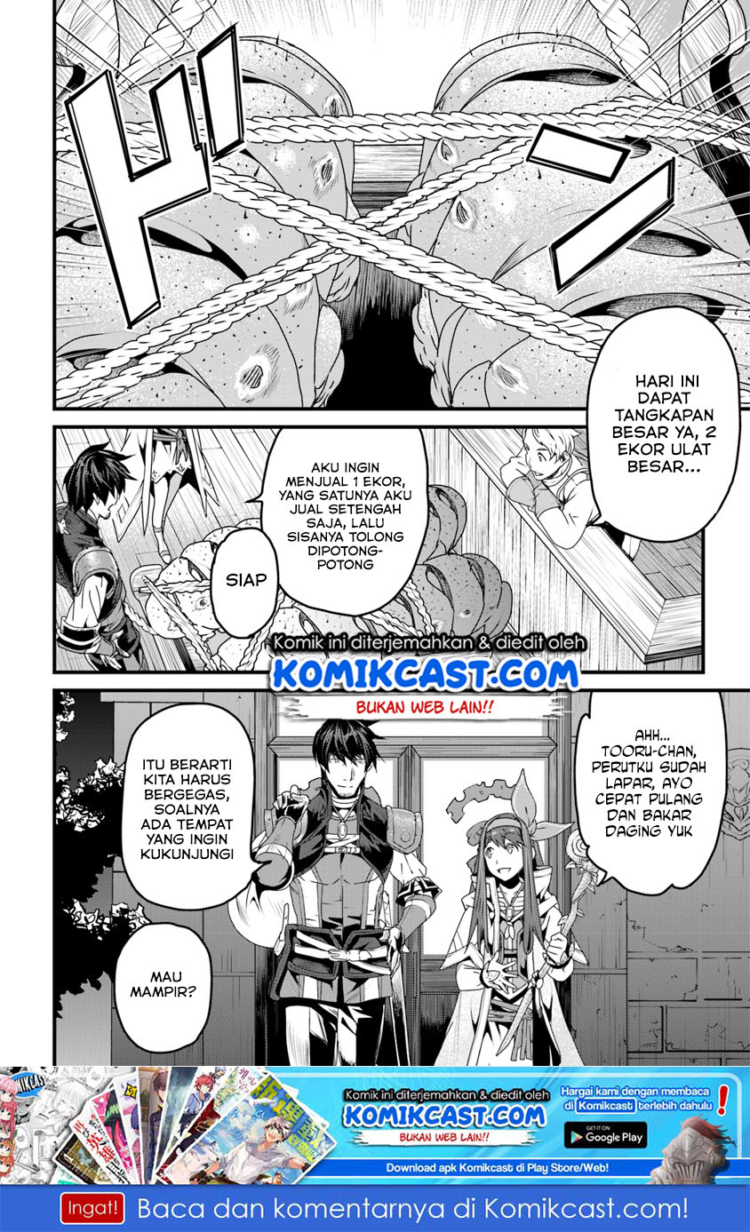 Yakudatazu Skill ni Jinsei o Sosogikomi 25-nen, Imasara Saikyou no Boukentan Midori Kashi no Akira