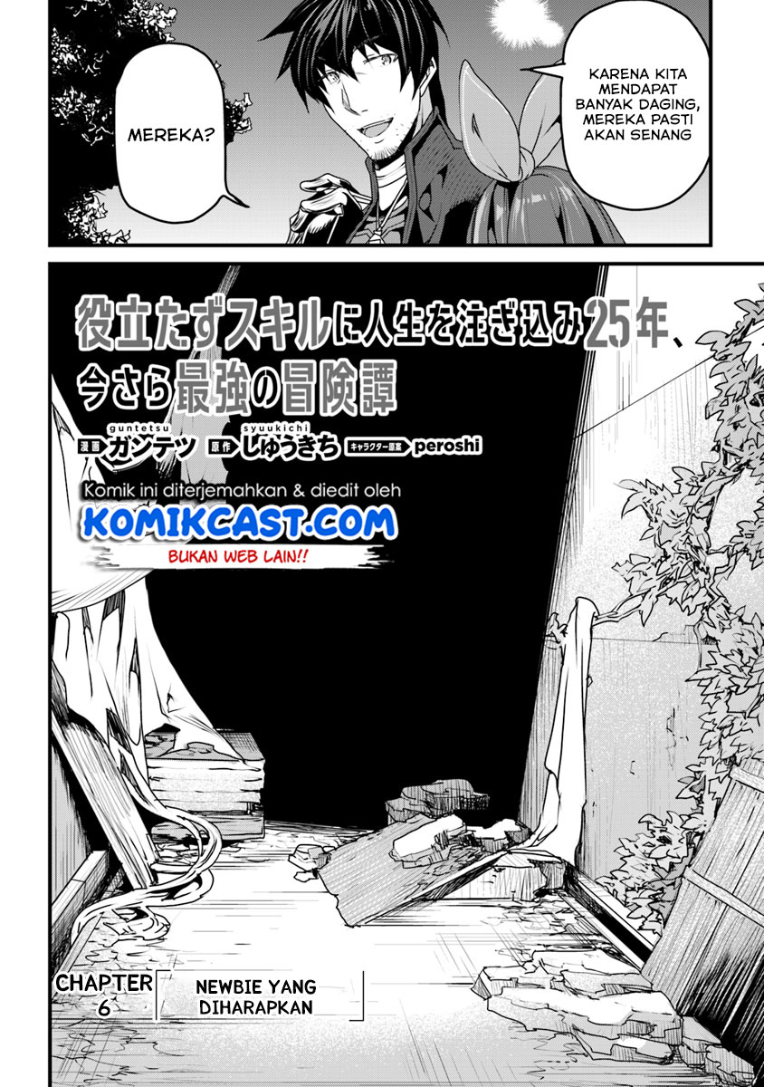 Yakudatazu Skill ni Jinsei o Sosogikomi 25-nen, Imasara Saikyou no Boukentan Midori Kashi no Akira