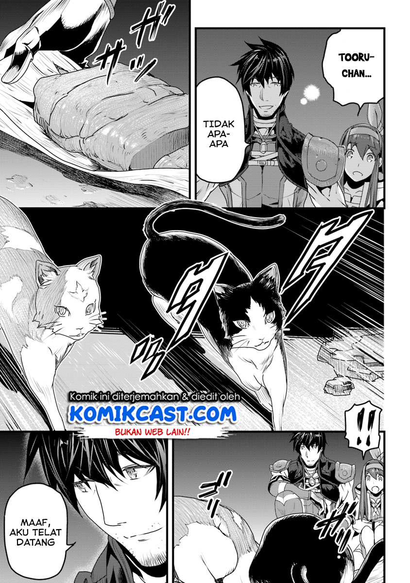 Yakudatazu Skill ni Jinsei o Sosogikomi 25-nen, Imasara Saikyou no Boukentan Midori Kashi no Akira
