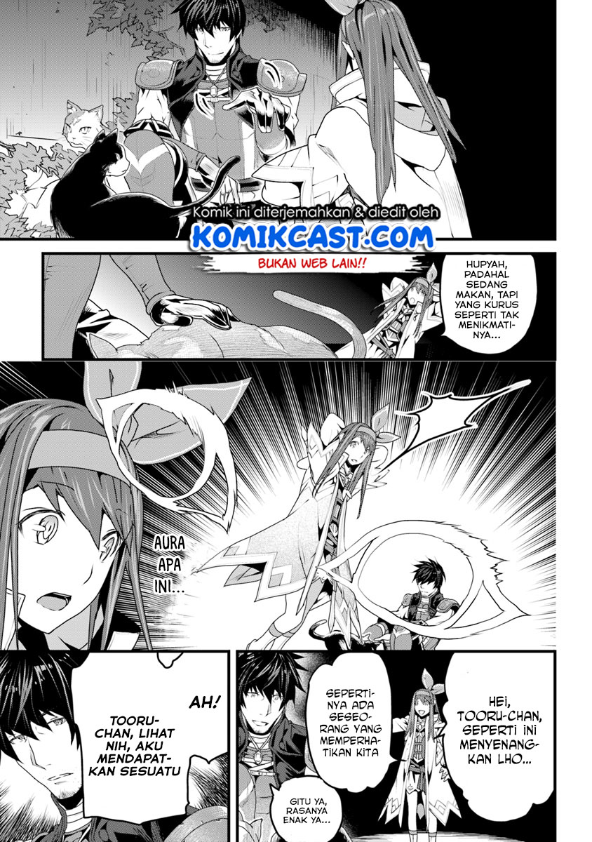 Yakudatazu Skill ni Jinsei o Sosogikomi 25-nen, Imasara Saikyou no Boukentan Midori Kashi no Akira
