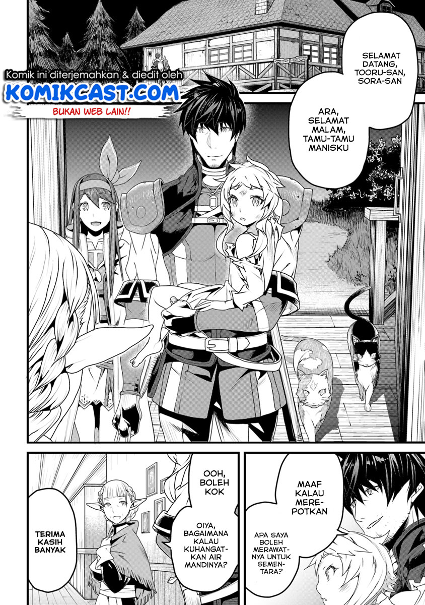 Yakudatazu Skill ni Jinsei o Sosogikomi 25-nen, Imasara Saikyou no Boukentan Midori Kashi no Akira