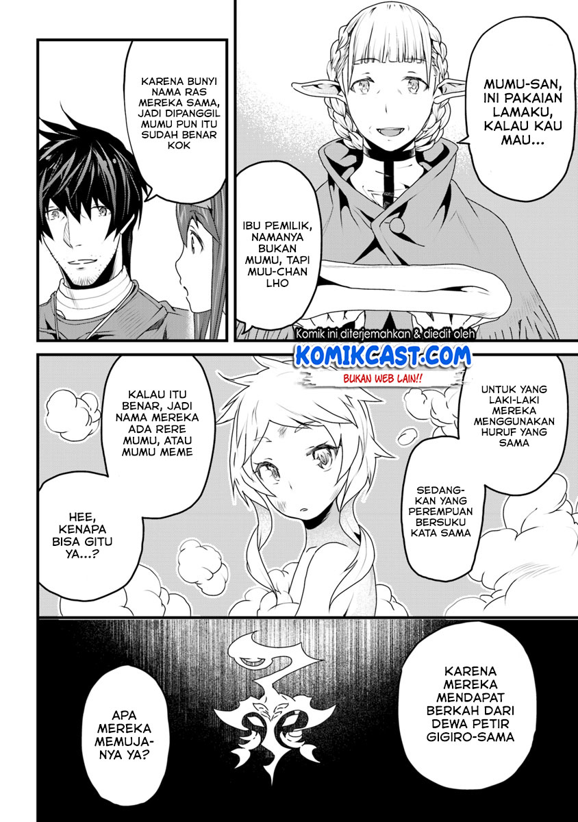 Yakudatazu Skill ni Jinsei o Sosogikomi 25-nen, Imasara Saikyou no Boukentan Midori Kashi no Akira