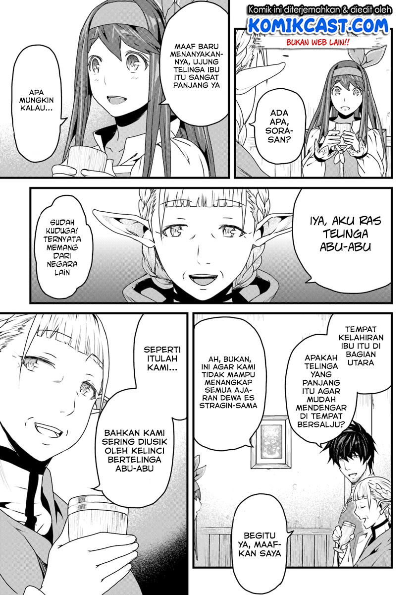Yakudatazu Skill ni Jinsei o Sosogikomi 25-nen, Imasara Saikyou no Boukentan Midori Kashi no Akira