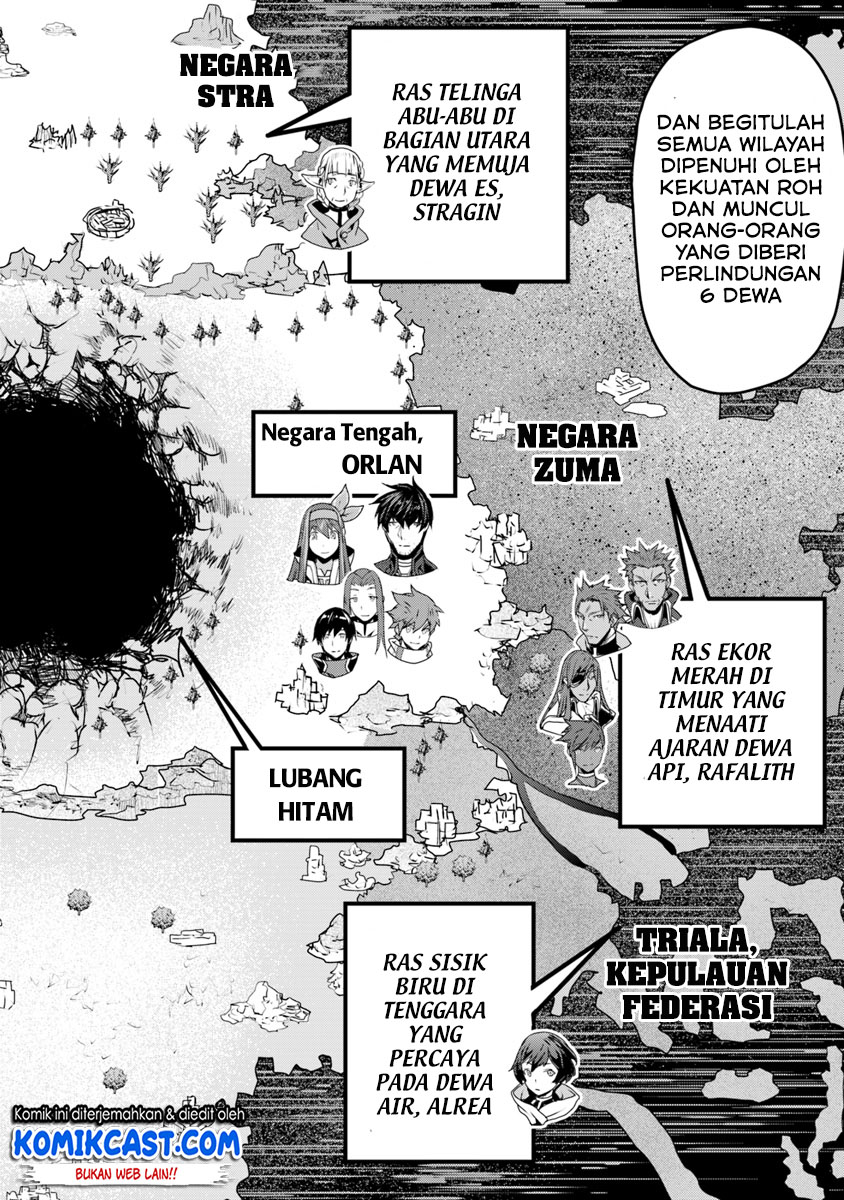 Yakudatazu Skill ni Jinsei o Sosogikomi 25-nen, Imasara Saikyou no Boukentan Midori Kashi no Akira