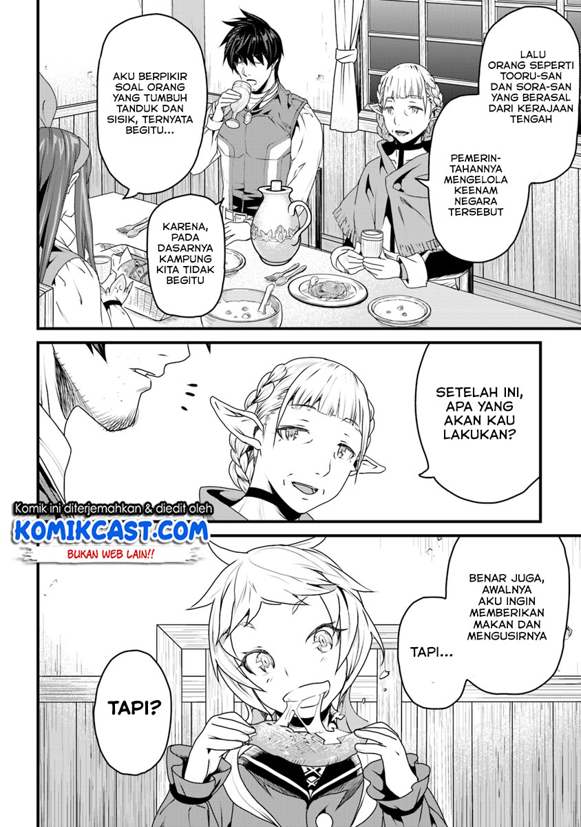 Yakudatazu Skill ni Jinsei o Sosogikomi 25-nen, Imasara Saikyou no Boukentan Midori Kashi no Akira