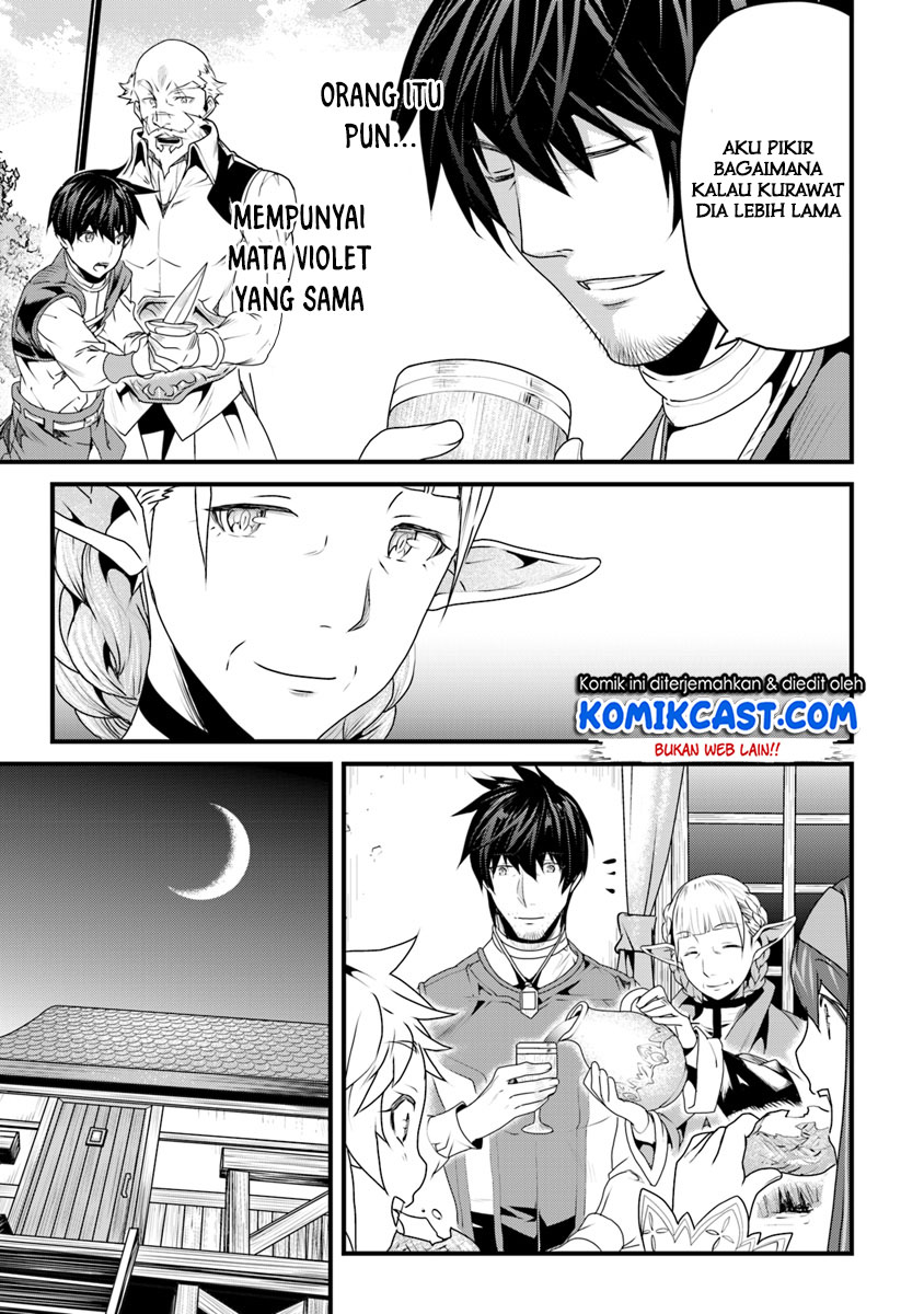 Yakudatazu Skill ni Jinsei o Sosogikomi 25-nen, Imasara Saikyou no Boukentan Midori Kashi no Akira