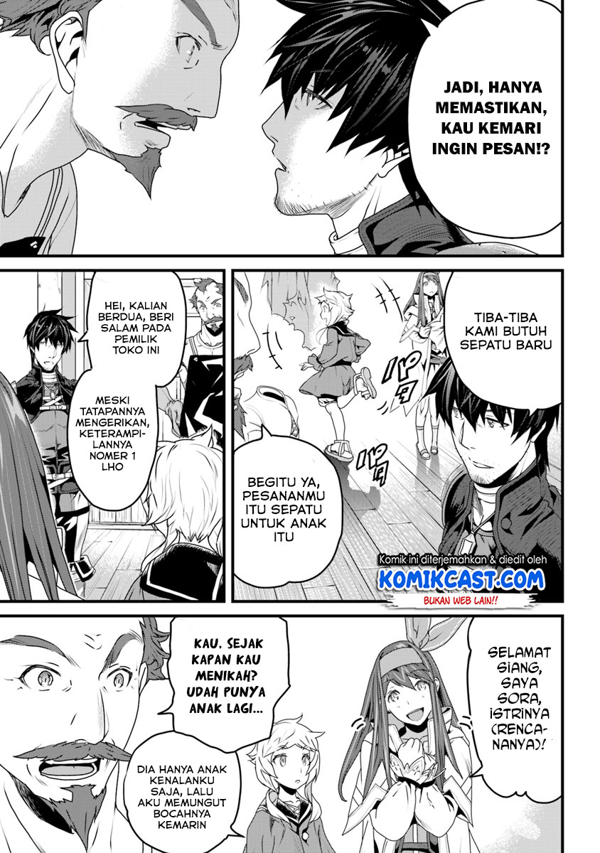 Yakudatazu Skill ni Jinsei o Sosogikomi 25-nen, Imasara Saikyou no Boukentan Midori Kashi no Akira