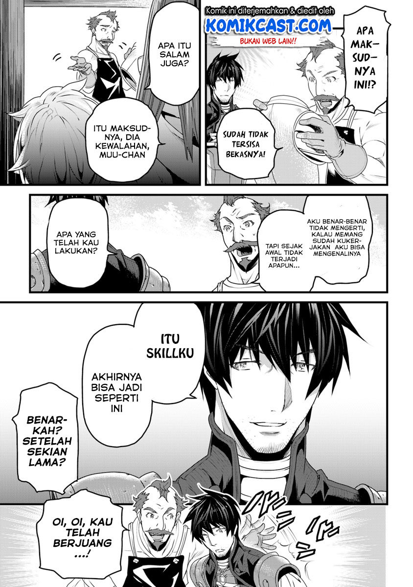 Yakudatazu Skill ni Jinsei o Sosogikomi 25-nen, Imasara Saikyou no Boukentan Midori Kashi no Akira