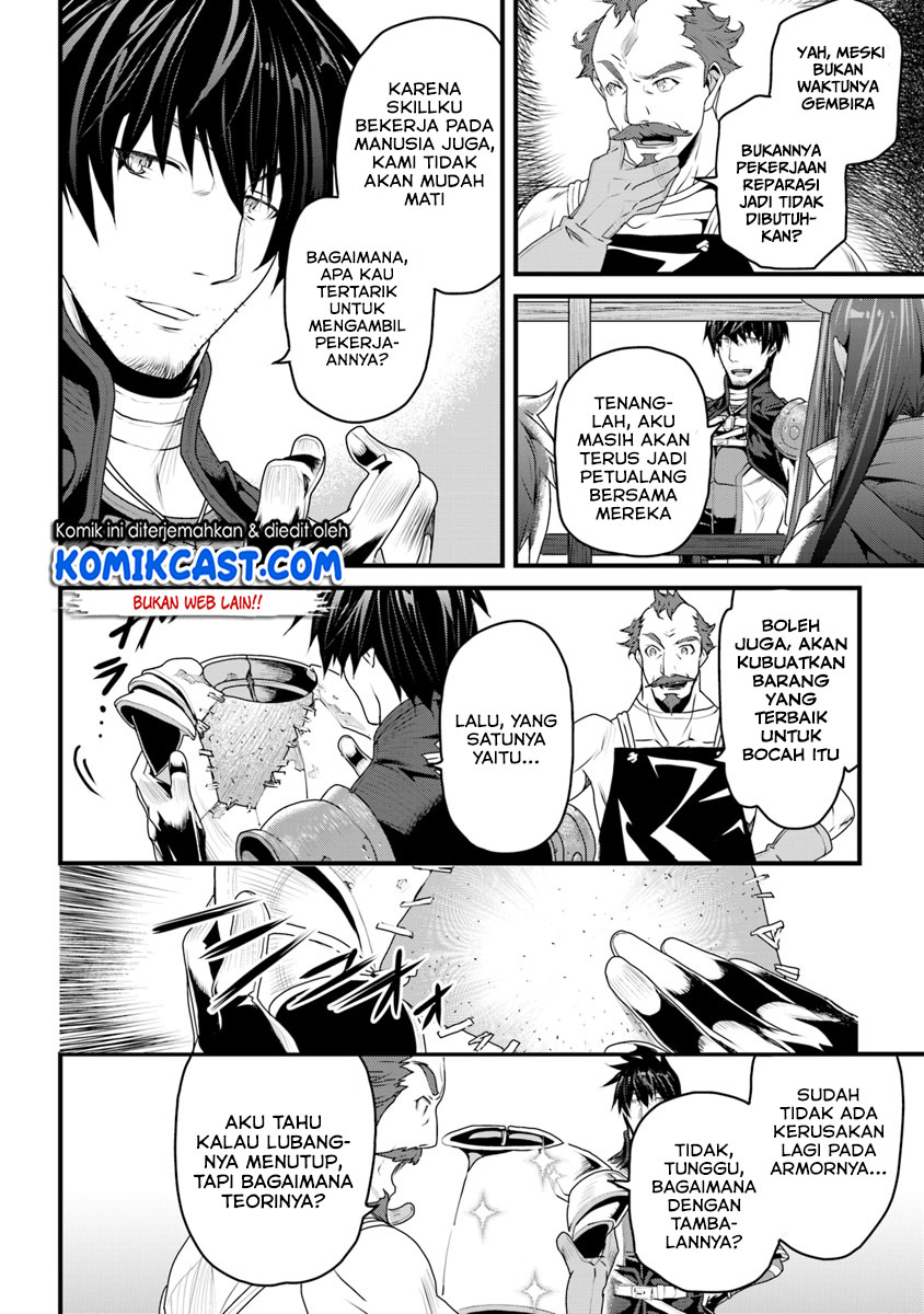 Yakudatazu Skill ni Jinsei o Sosogikomi 25-nen, Imasara Saikyou no Boukentan Midori Kashi no Akira