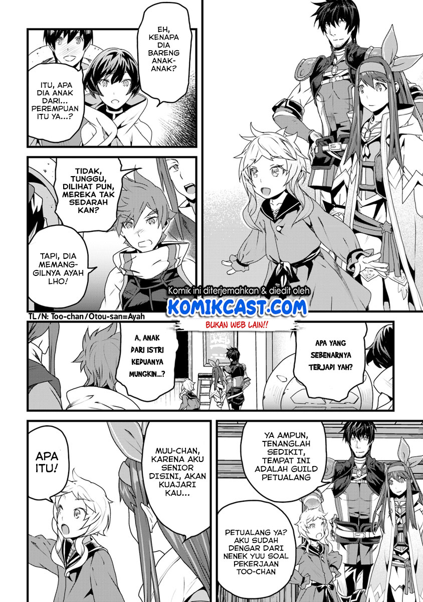 Yakudatazu Skill ni Jinsei o Sosogikomi 25-nen, Imasara Saikyou no Boukentan Midori Kashi no Akira
