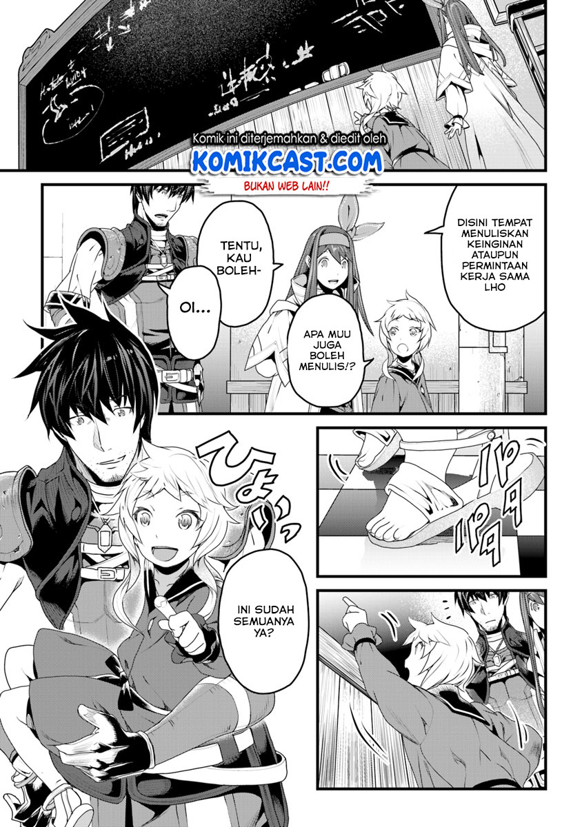 Yakudatazu Skill ni Jinsei o Sosogikomi 25-nen, Imasara Saikyou no Boukentan Midori Kashi no Akira