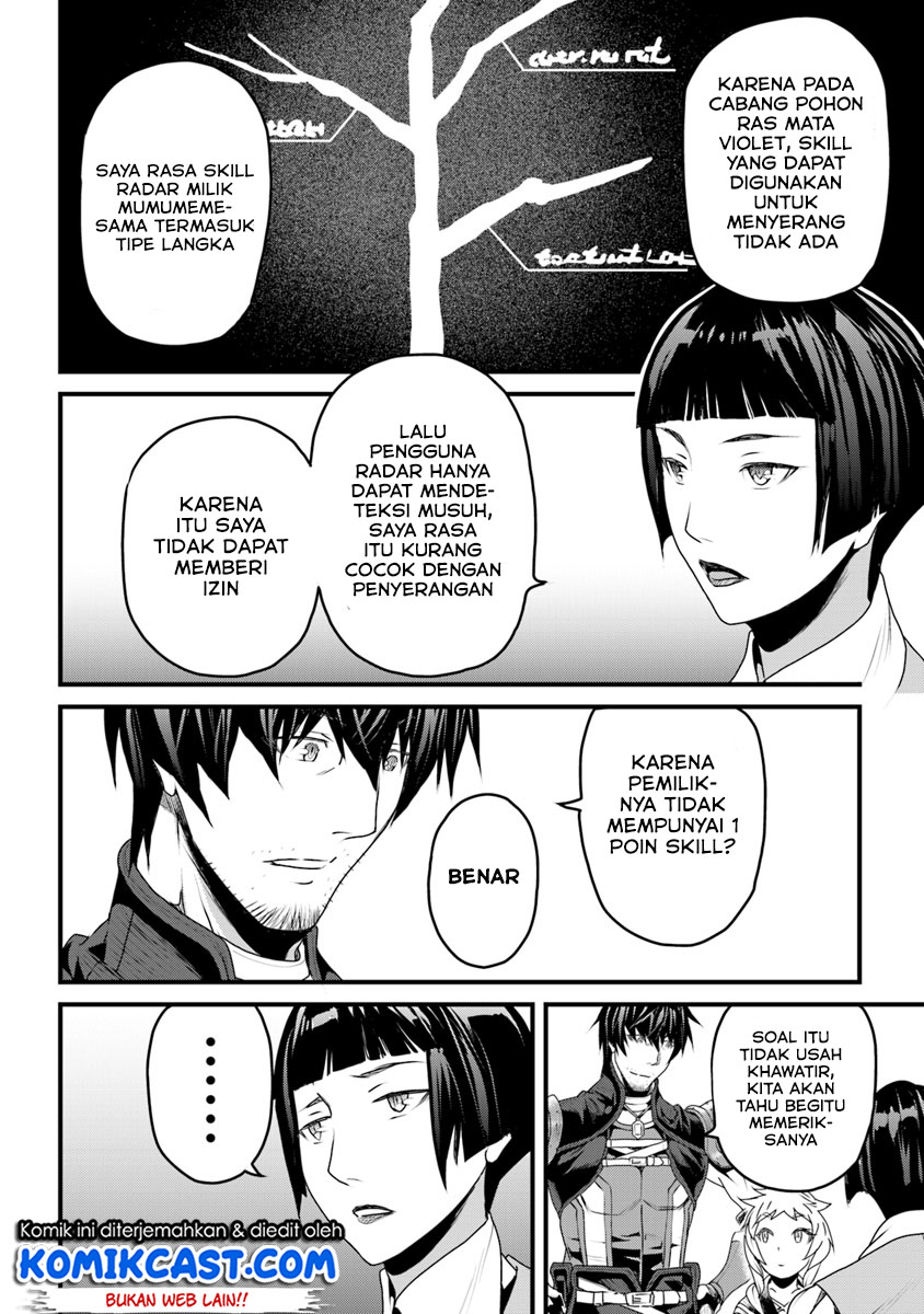 Yakudatazu Skill ni Jinsei o Sosogikomi 25-nen, Imasara Saikyou no Boukentan Midori Kashi no Akira