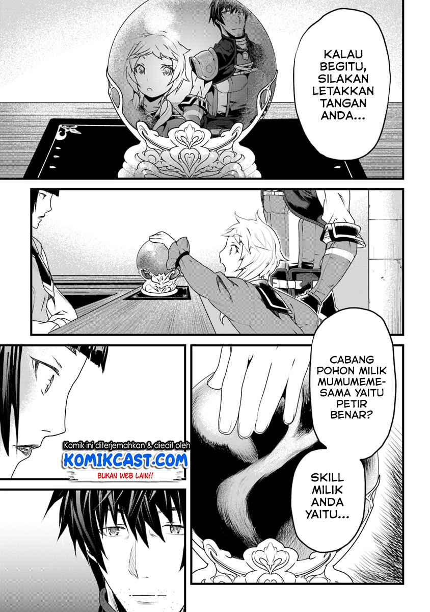 Yakudatazu Skill ni Jinsei o Sosogikomi 25-nen, Imasara Saikyou no Boukentan Midori Kashi no Akira