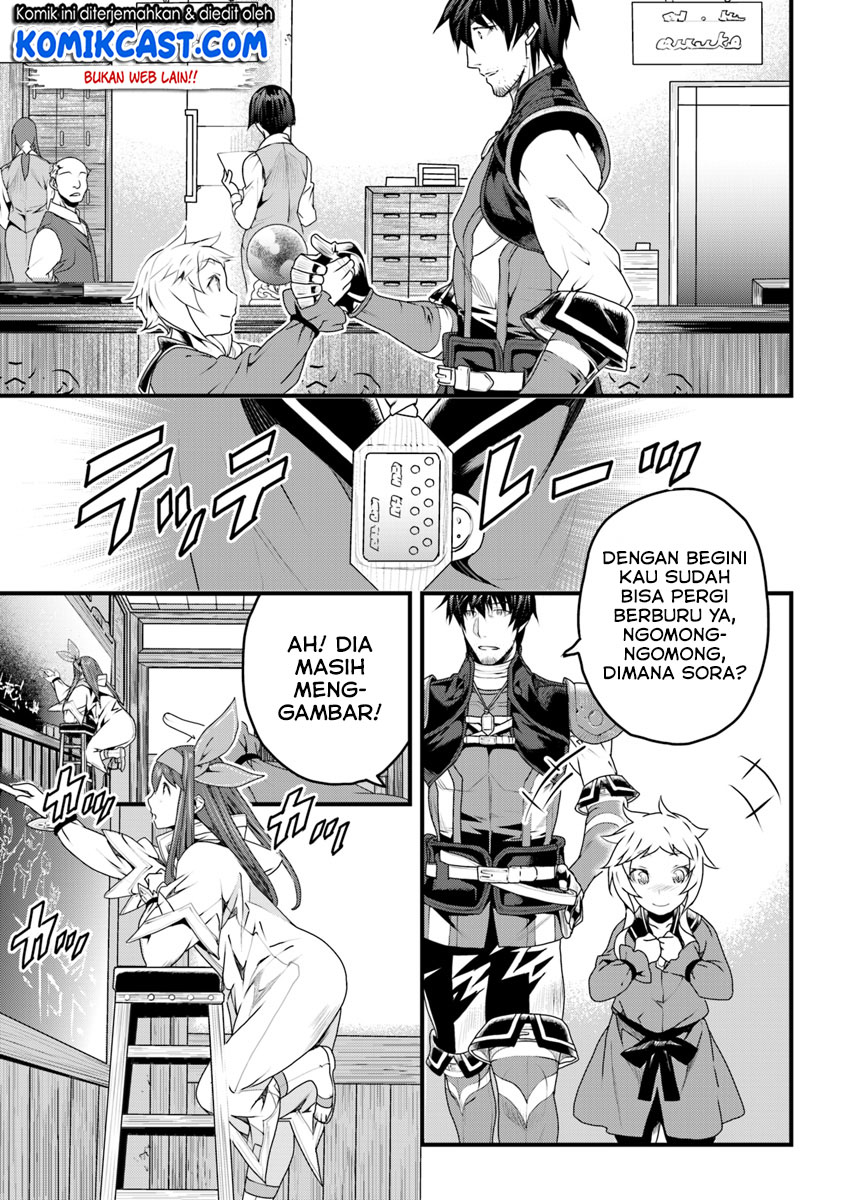 Yakudatazu Skill ni Jinsei o Sosogikomi 25-nen, Imasara Saikyou no Boukentan Midori Kashi no Akira