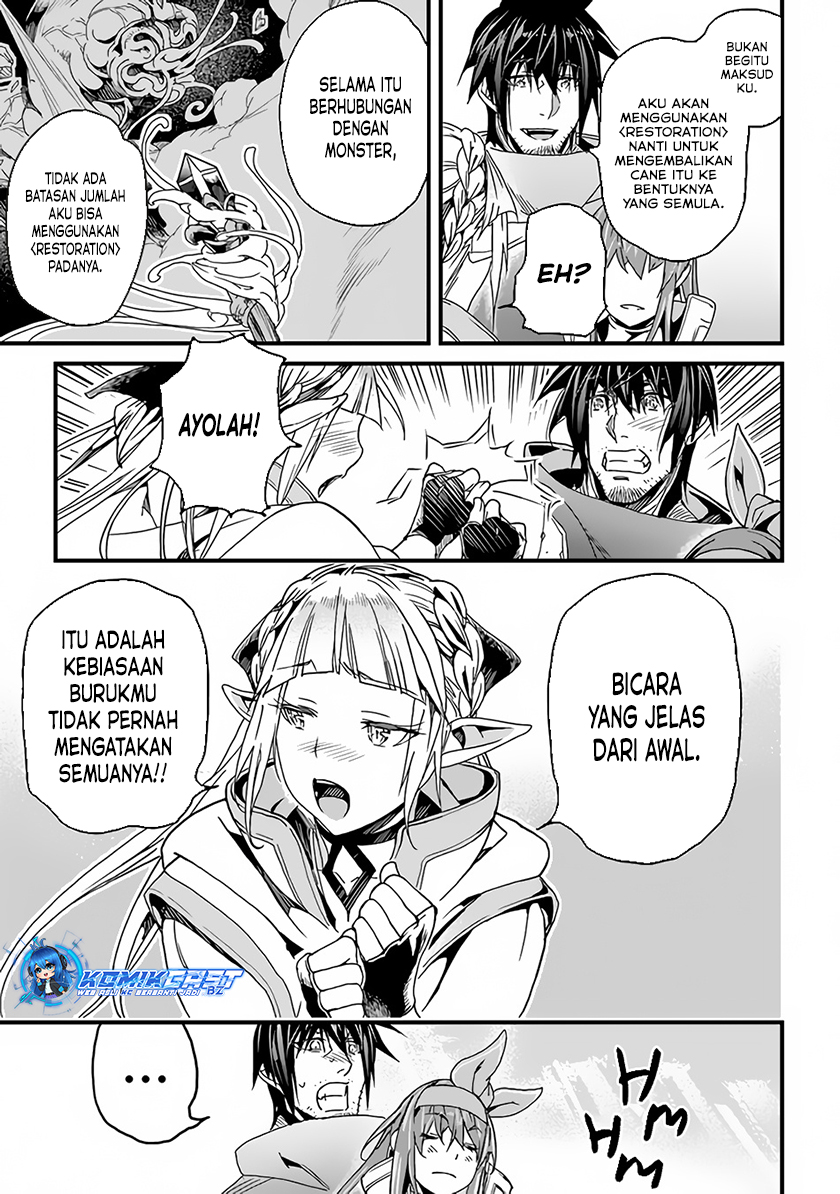 Yakudatazu Skill ni Jinsei o Sosogikomi 25-nen, Imasara Saikyou no Boukentan Midori Kashi no Akira