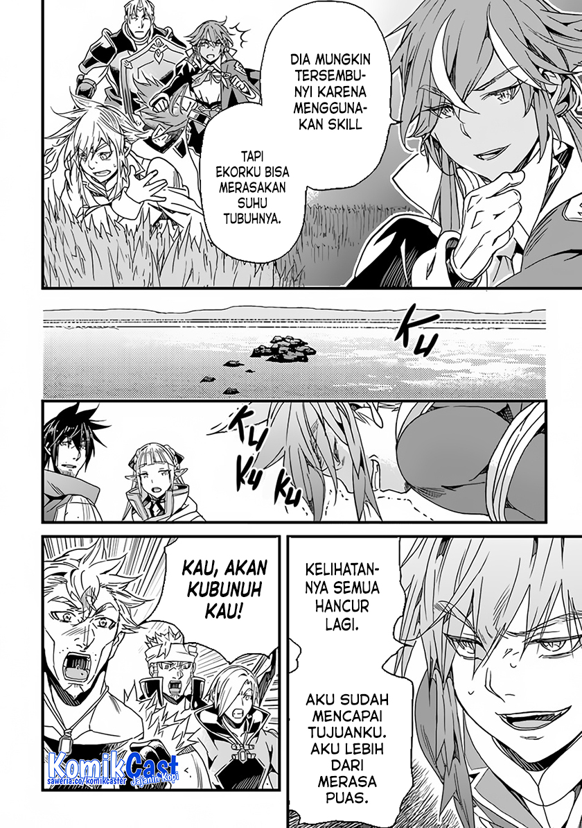 Yakudatazu Skill ni Jinsei o Sosogikomi 25-nen, Imasara Saikyou no Boukentan Midori Kashi no Akira