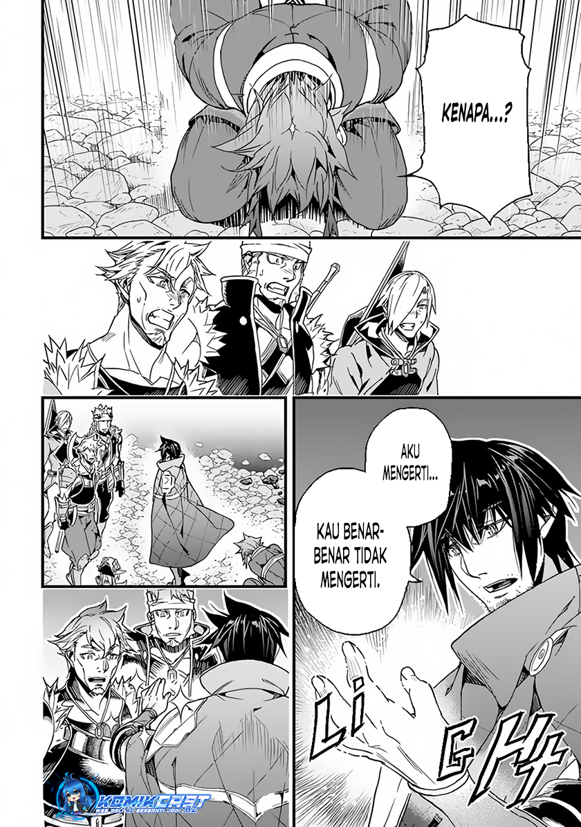 Yakudatazu Skill ni Jinsei o Sosogikomi 25-nen, Imasara Saikyou no Boukentan Midori Kashi no Akira
