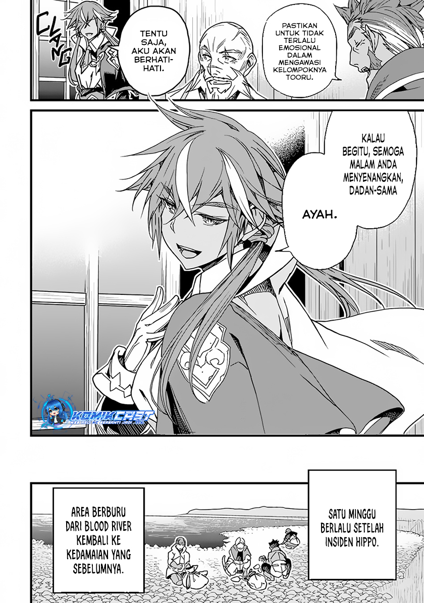 Yakudatazu Skill ni Jinsei o Sosogikomi 25-nen, Imasara Saikyou no Boukentan Midori Kashi no Akira