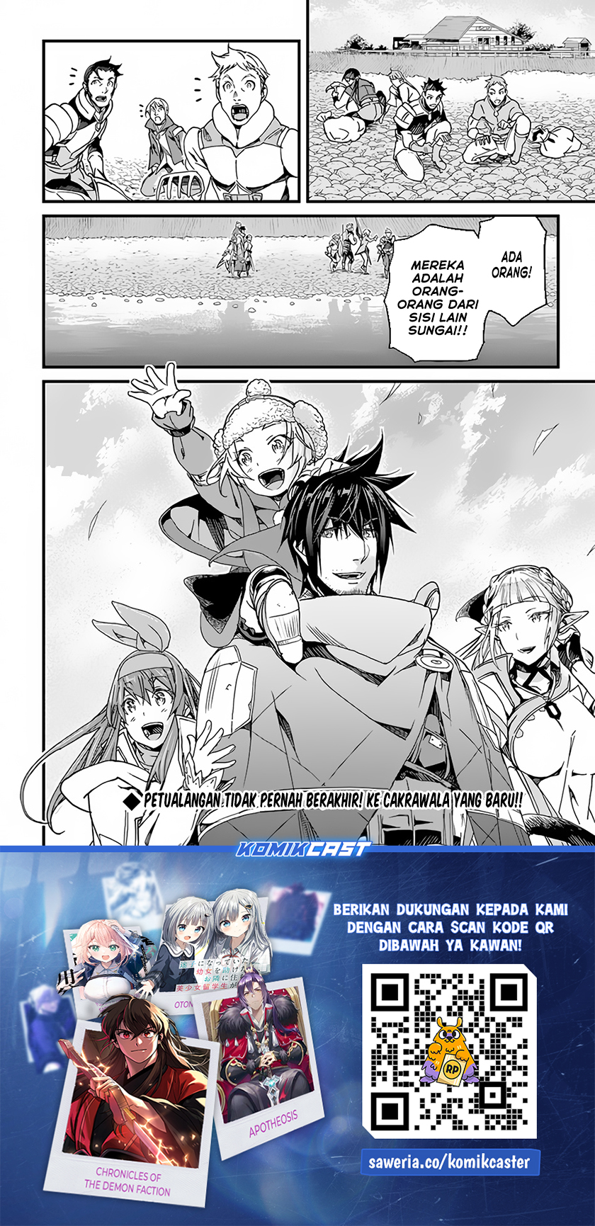 Yakudatazu Skill ni Jinsei o Sosogikomi 25-nen, Imasara Saikyou no Boukentan Midori Kashi no Akira