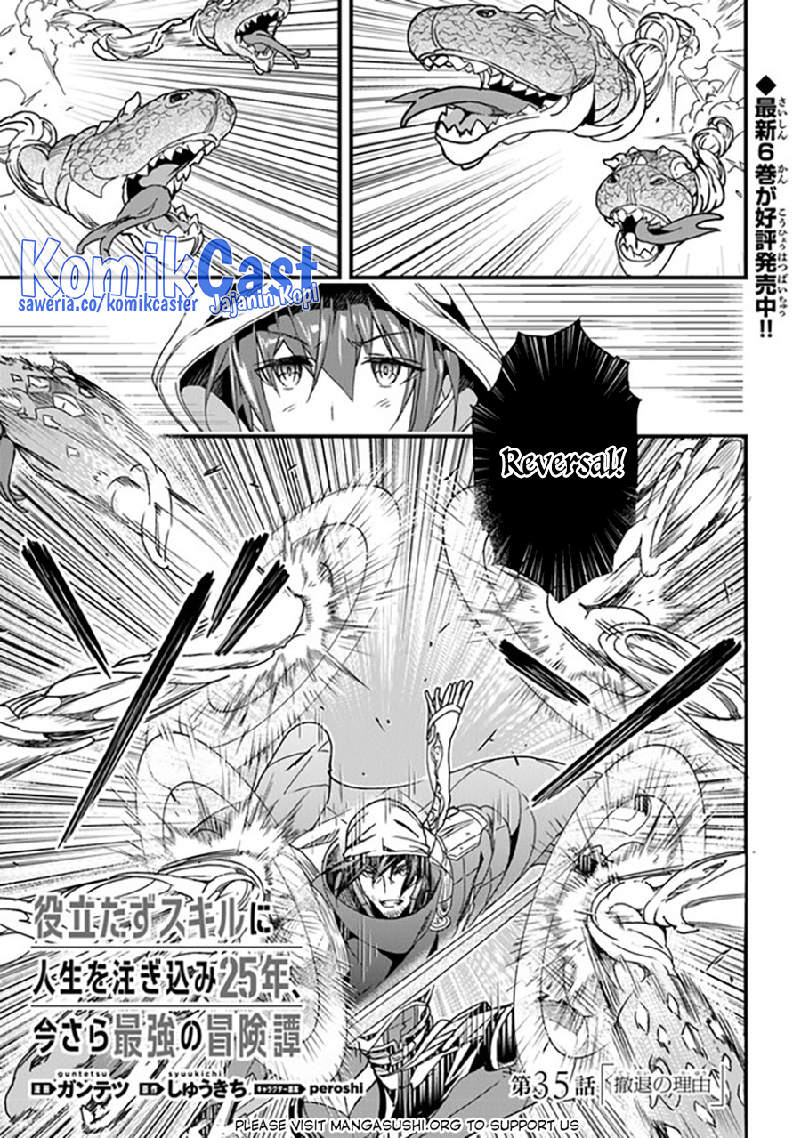 Yakudatazu Skill ni Jinsei o Sosogikomi 25-nen, Imasara Saikyou no Boukentan Midori Kashi no Akira