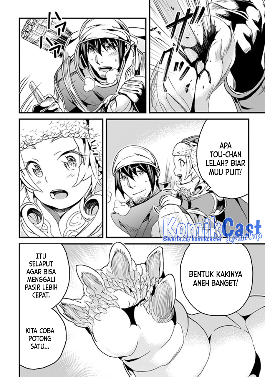 Yakudatazu Skill ni Jinsei o Sosogikomi 25-nen, Imasara Saikyou no Boukentan Midori Kashi no Akira