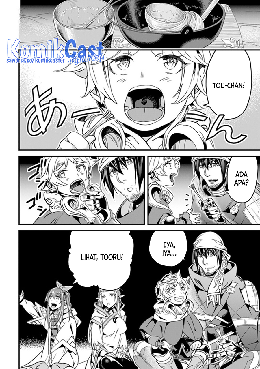 Yakudatazu Skill ni Jinsei o Sosogikomi 25-nen, Imasara Saikyou no Boukentan Midori Kashi no Akira