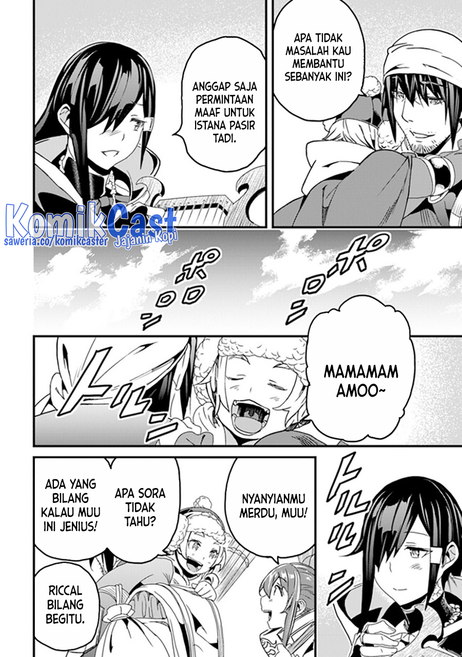 Yakudatazu Skill ni Jinsei o Sosogikomi 25-nen, Imasara Saikyou no Boukentan Midori Kashi no Akira