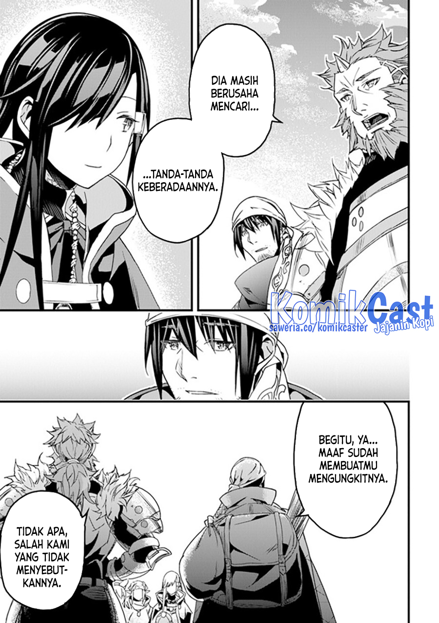 Yakudatazu Skill ni Jinsei o Sosogikomi 25-nen, Imasara Saikyou no Boukentan Midori Kashi no Akira