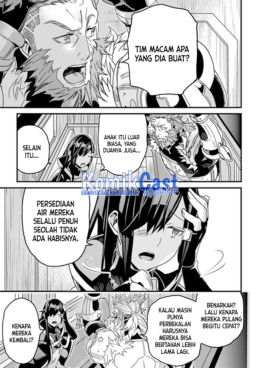 Yakudatazu Skill ni Jinsei o Sosogikomi 25-nen, Imasara Saikyou no Boukentan Midori Kashi no Akira