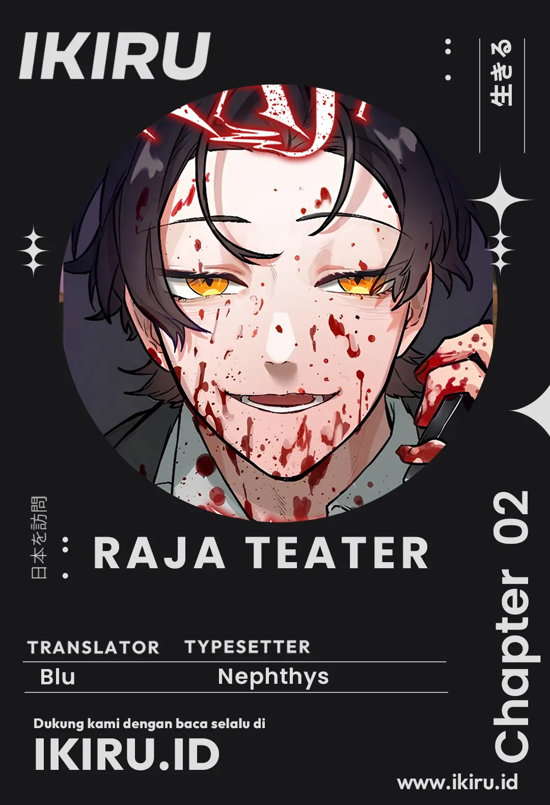Yakumei Satsujinki