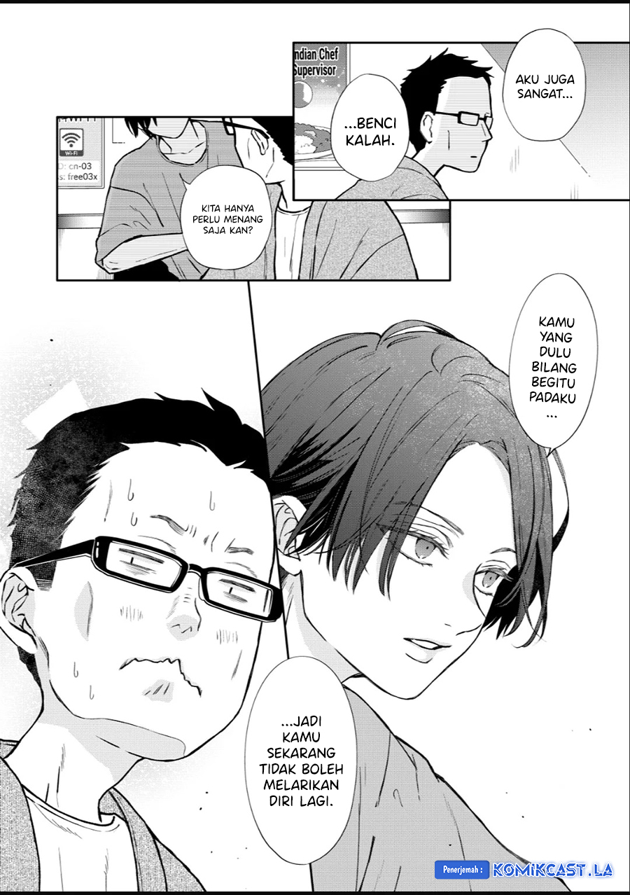 Yamada-kun to Lv999 no Koi wo Suru