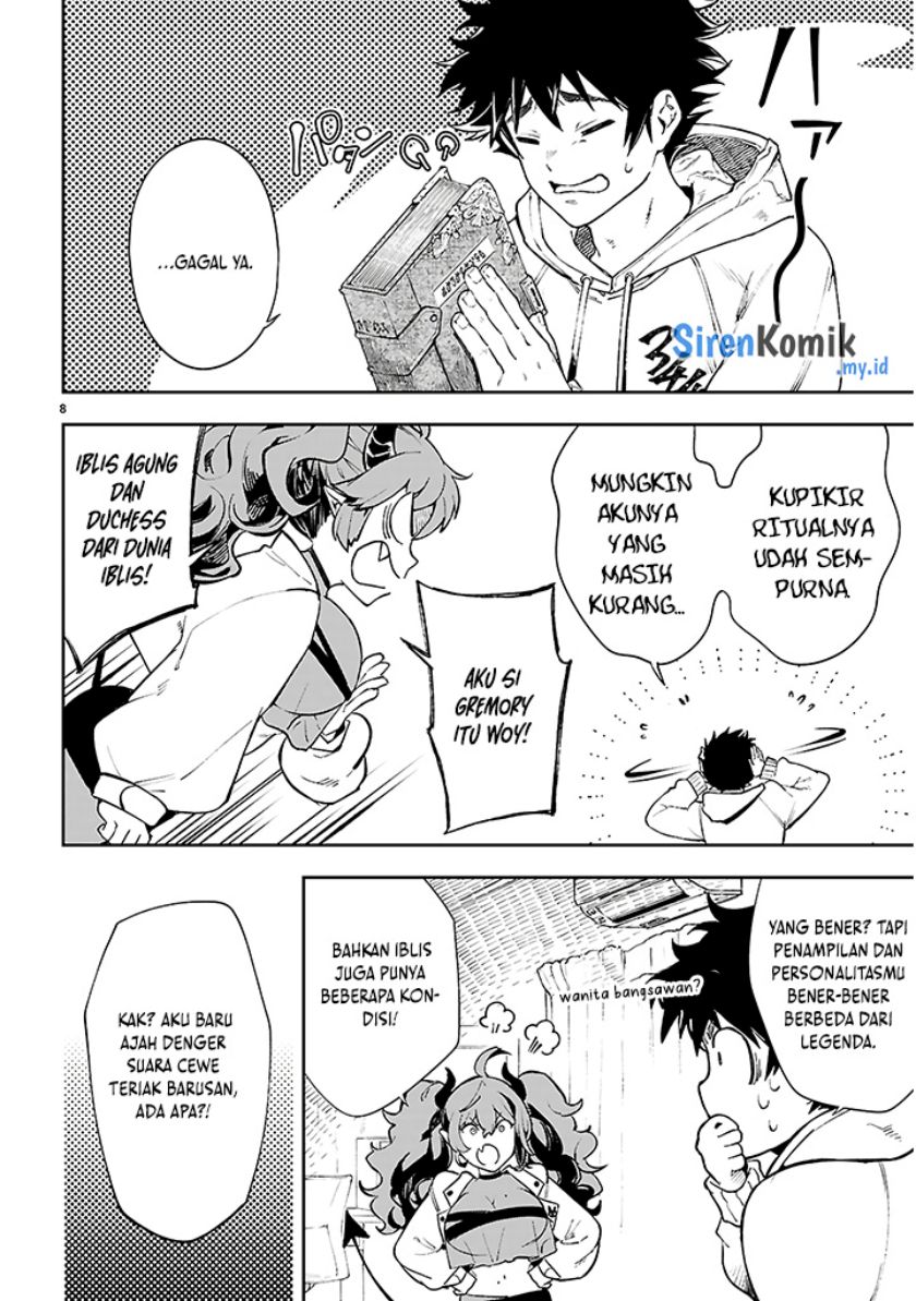 Yamu ni Yamarenu! Chapter 1