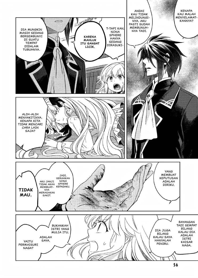 Yarinaoshi Reijou wa Ryuutei Heika wo Kouryaku-chuu Chapter 12