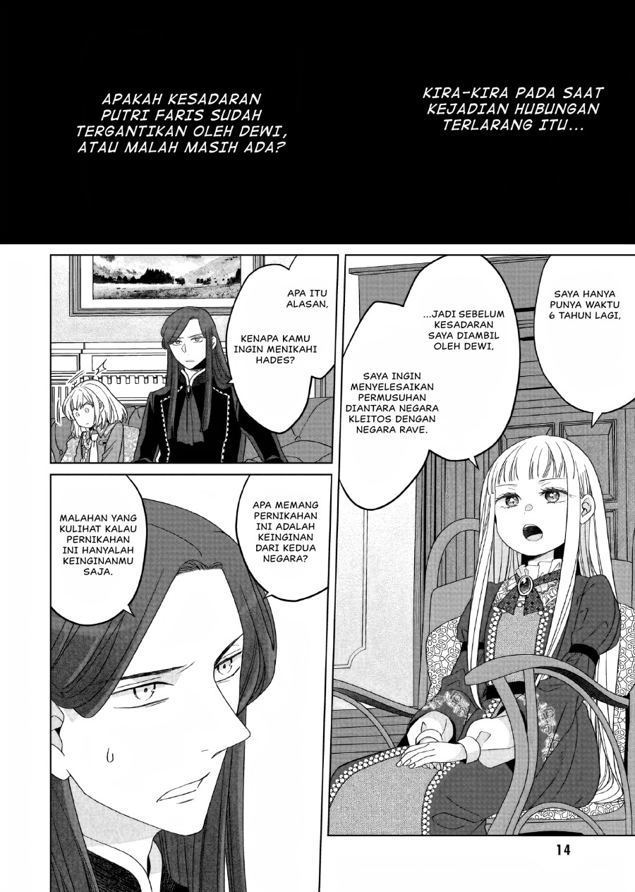 Yarinaoshi Reijou wa Ryuutei Heika wo Kouryaku-chuu Chapter 24