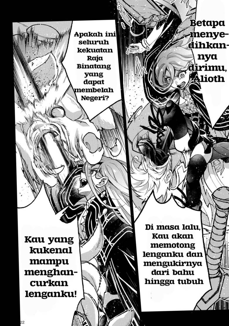 Yasei no Last Boss ga Arawareta