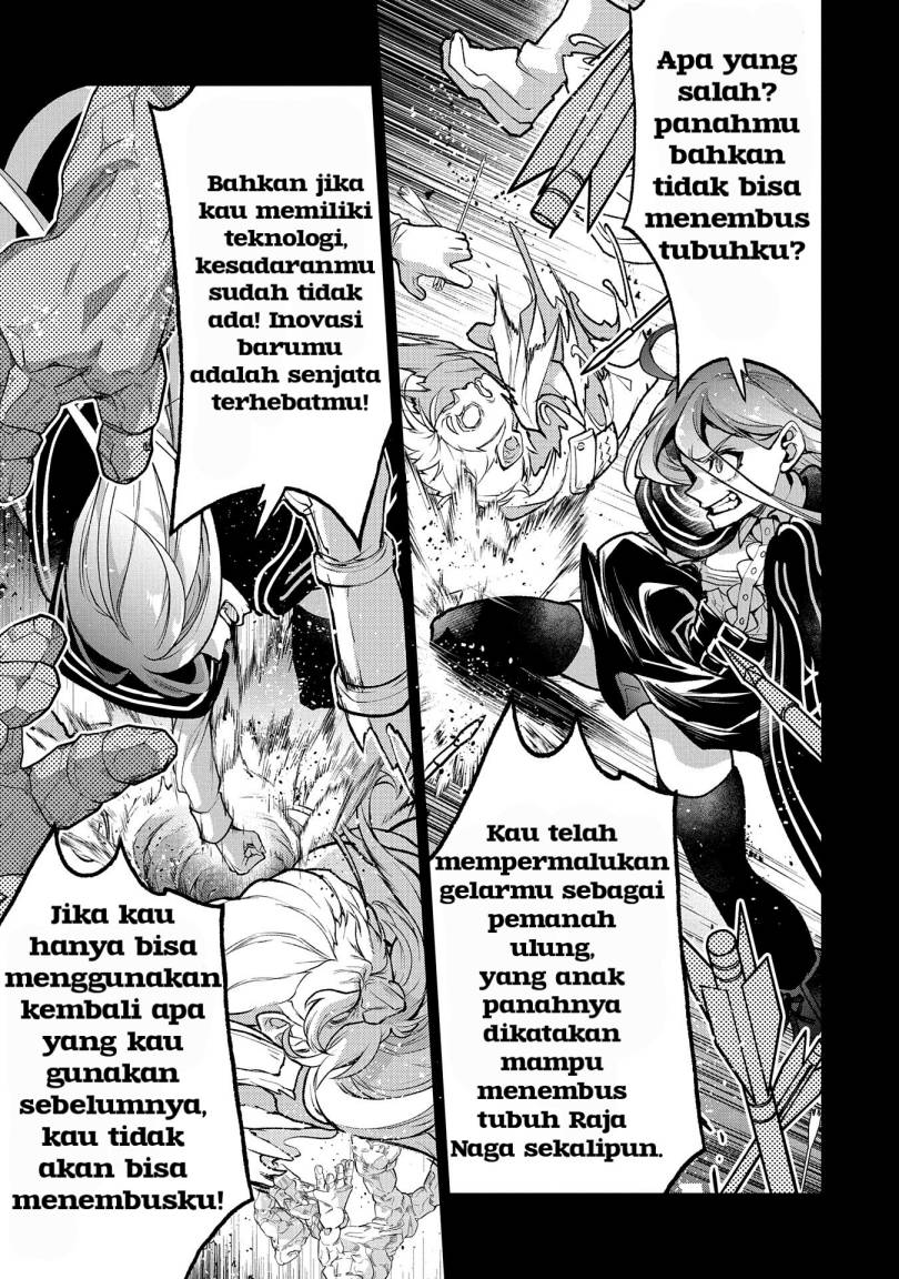 Yasei no Last Boss ga Arawareta