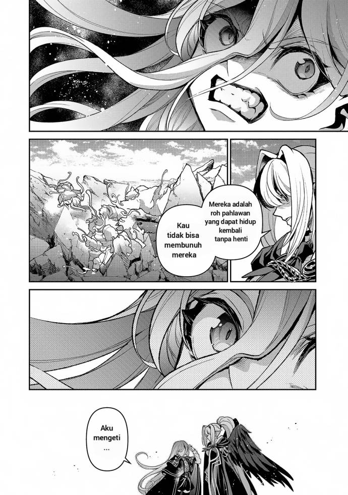 Yasei no Last Boss ga Arawareta