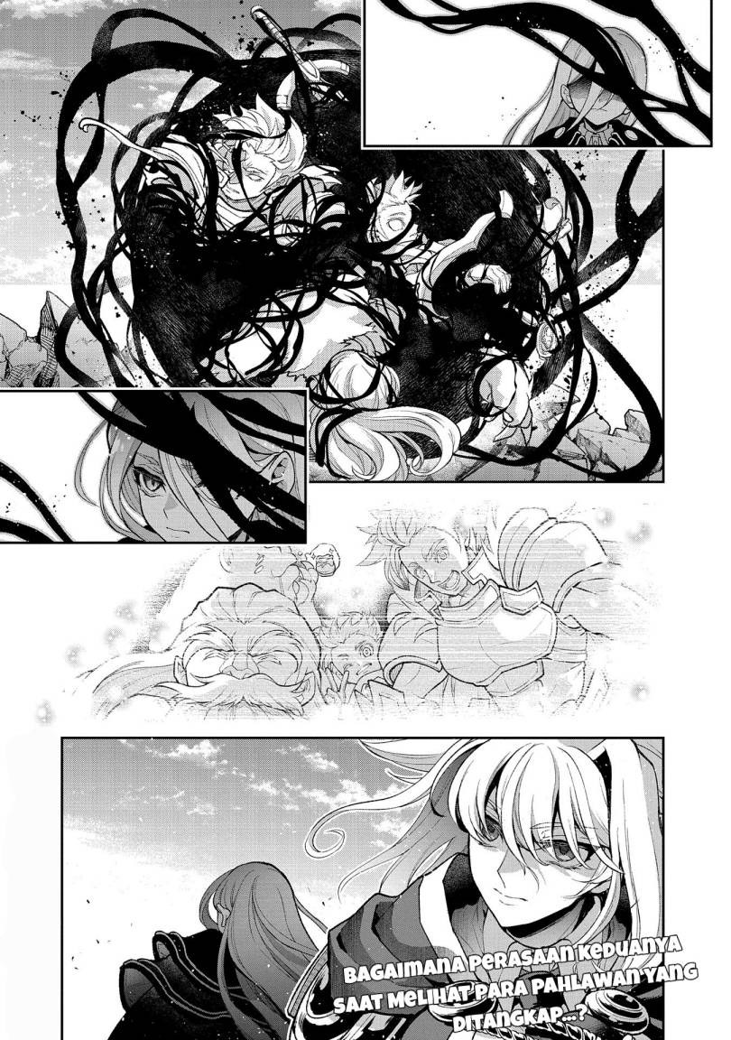 Yasei no Last Boss ga Arawareta