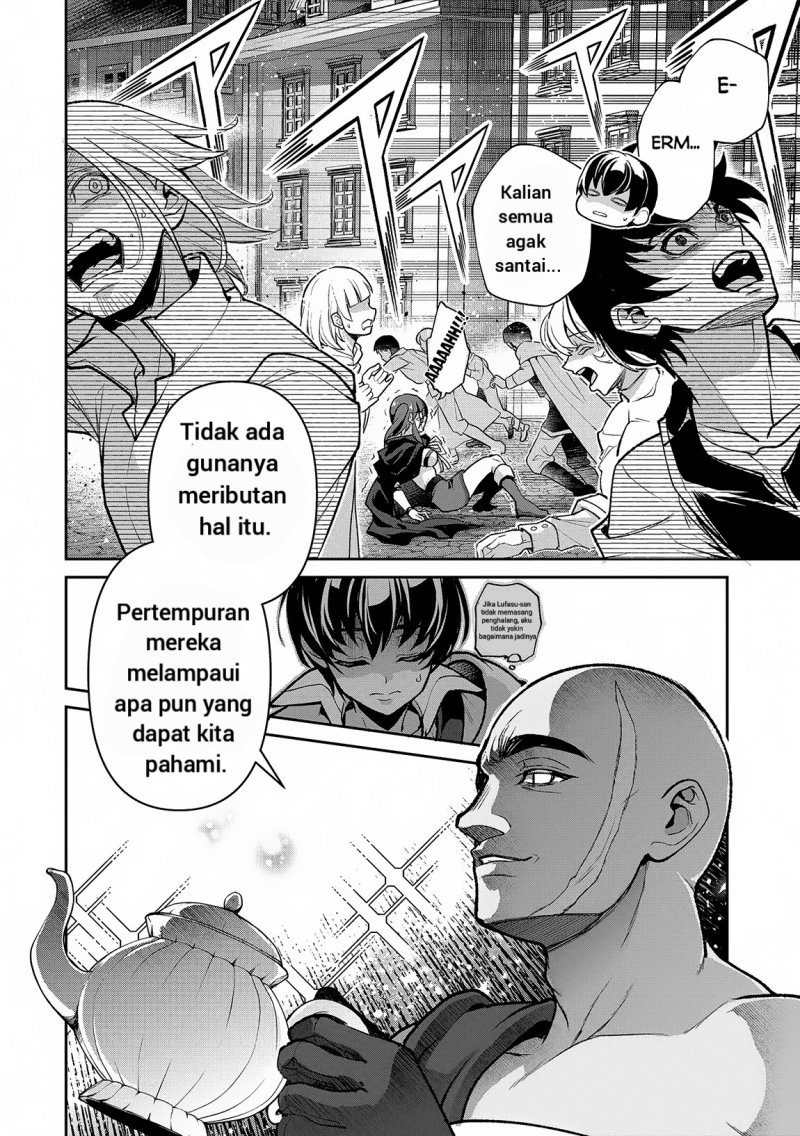 Yasei no Last Boss ga Arawareta