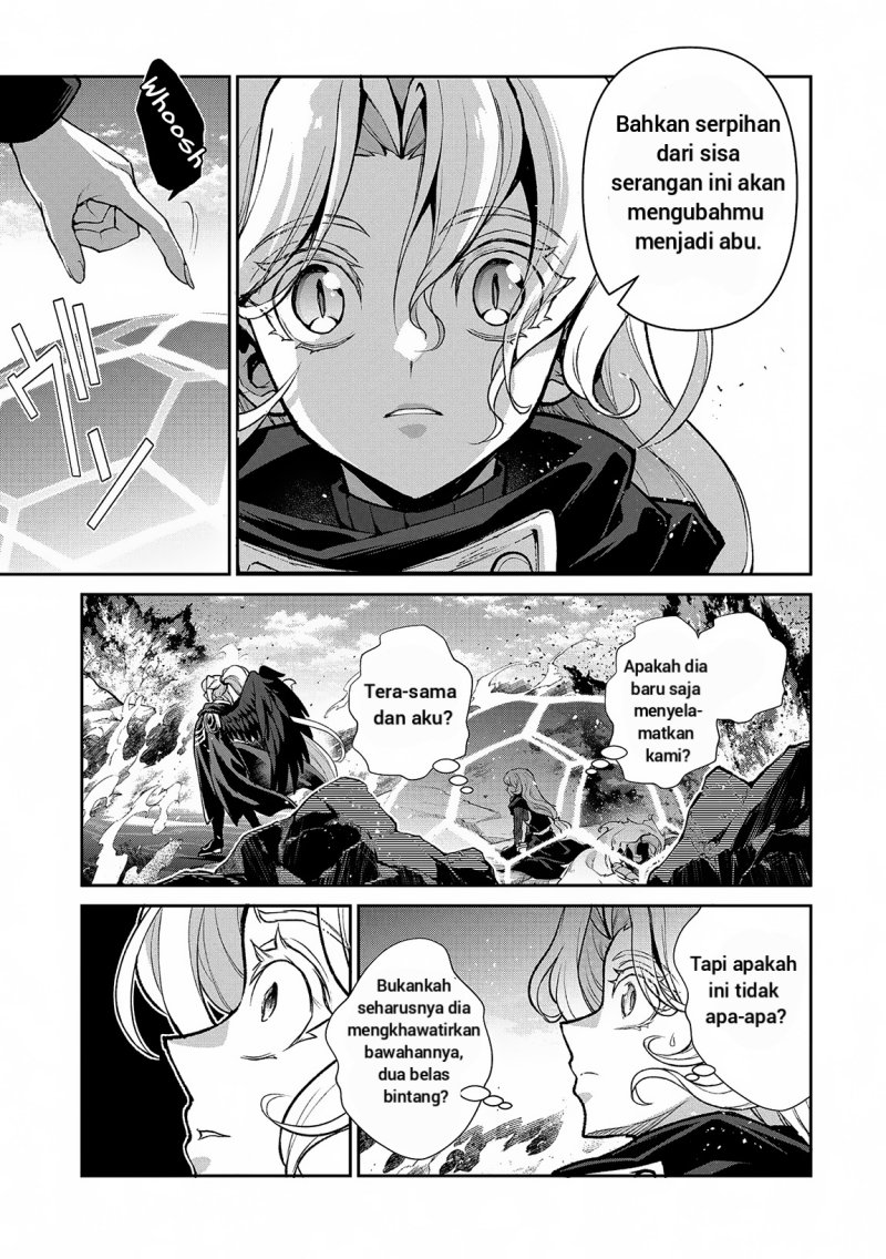 Yasei no Last Boss ga Arawareta